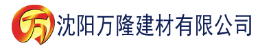 沈阳精选香蕉建材有限公司_沈阳轻质石膏厂家抹灰_沈阳石膏自流平生产厂家_沈阳砌筑砂浆厂家